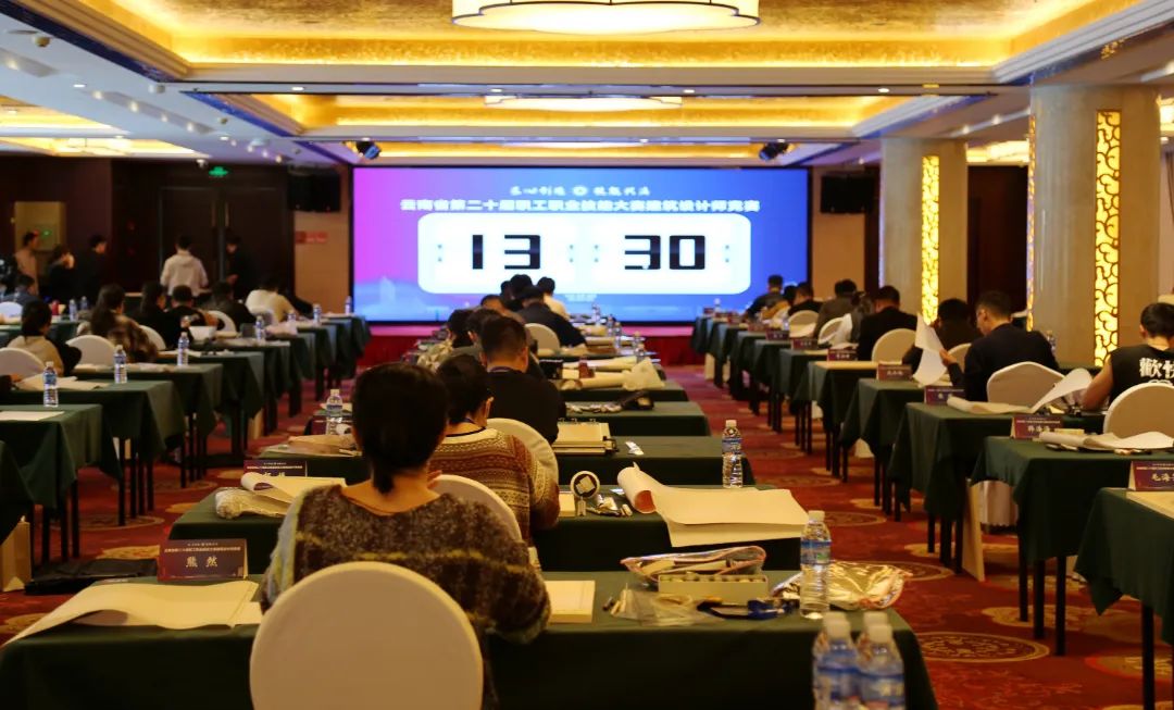 02競賽現(xiàn)場.jpg 02競賽現(xiàn)場.jpg