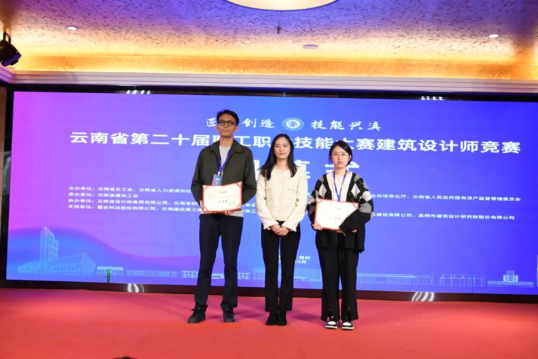 04許丹妮(右一)勇奪大賽二等獎.jpg 04許丹妮(右一)勇奪大賽二等獎.jpg