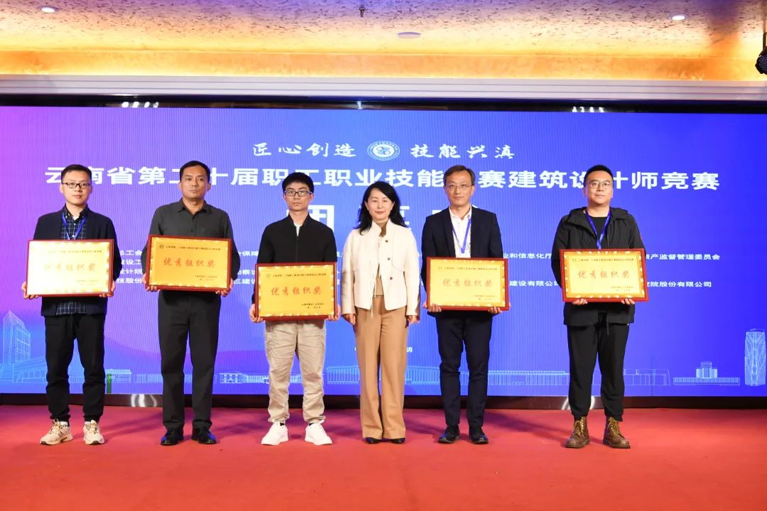 05李向榮帶領(lǐng)的昆明市城建工會參賽代表隊獲優(yōu)秀組織獎.jpg 05李向榮帶領(lǐng)的昆明市城建工會參賽代表隊獲優(yōu)秀組織獎.jpg